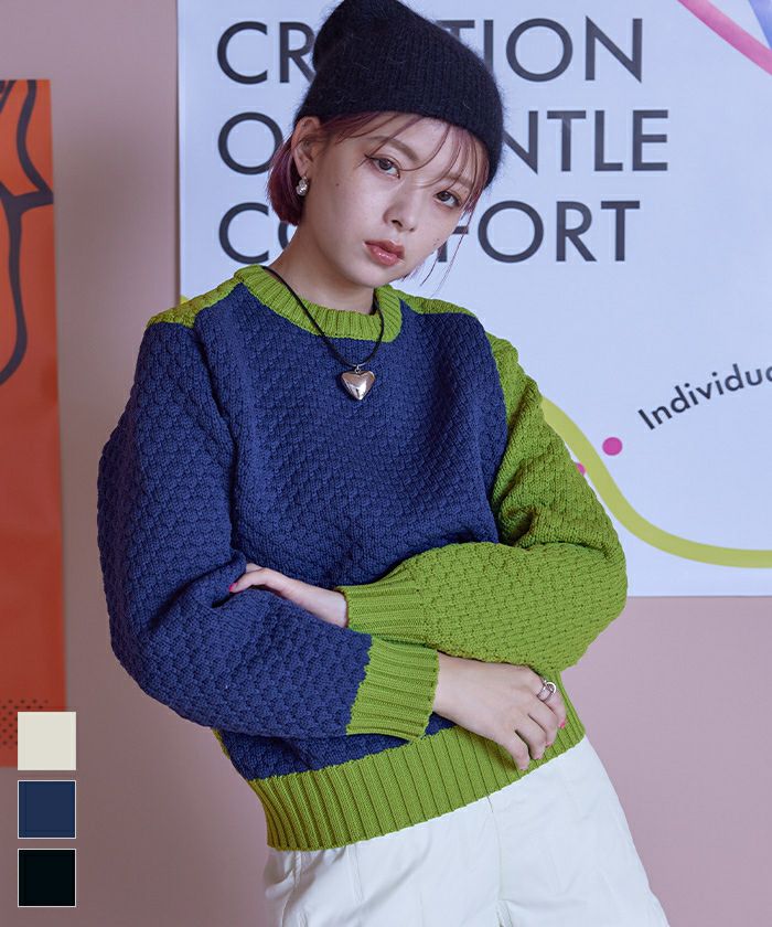 miette バイカラーポップコーンニット バイカラーポップコーンニット | miette