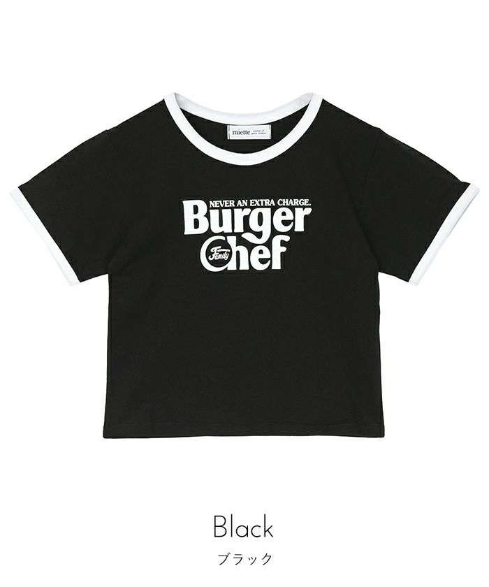 ロゴプリントクロップドTシャツ〔メール便可／50〕 | miette