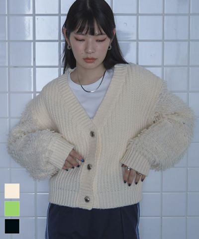 ループ編みニットカーディガン
