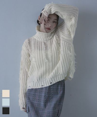 ハイネックダメージフリンジニット