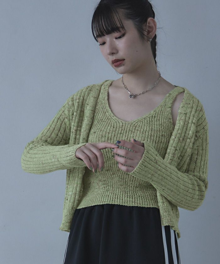 ミックスヤーンインナータンクセットニットカーディガン | miette