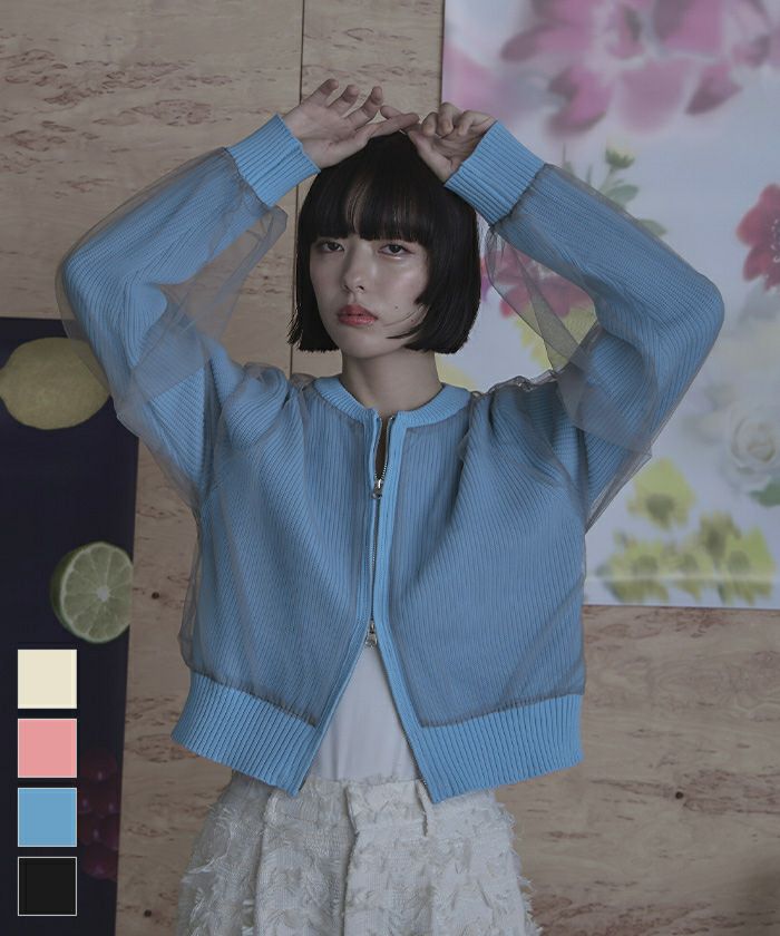 専用です‼️【超美品】Rene ダブルジップカーディガン　34 ブルー、ピンク René - ルネ 6612830 カーディガン 34 ブルー フェイクパール