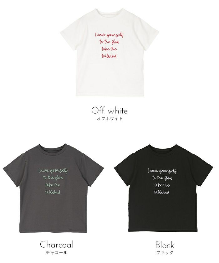 ブラシ刺繍Tシャツ〔メール便可／90〕 | miette