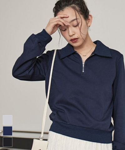 襟付き裏毛プルオーバー〔メール便可／100〕