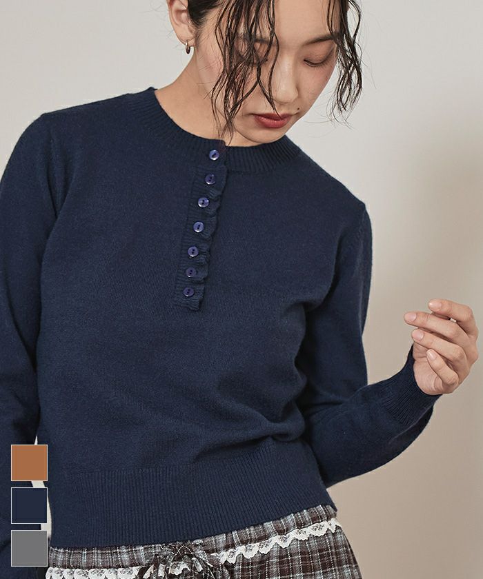 45rpm フリルネック ニットワンピース 楽天市場】シアー ラッフルフリル Vラインネック ニット